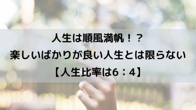 人生のターニングポイントとは チャンスを掴み変化を勝ち取れ るあせすブログ